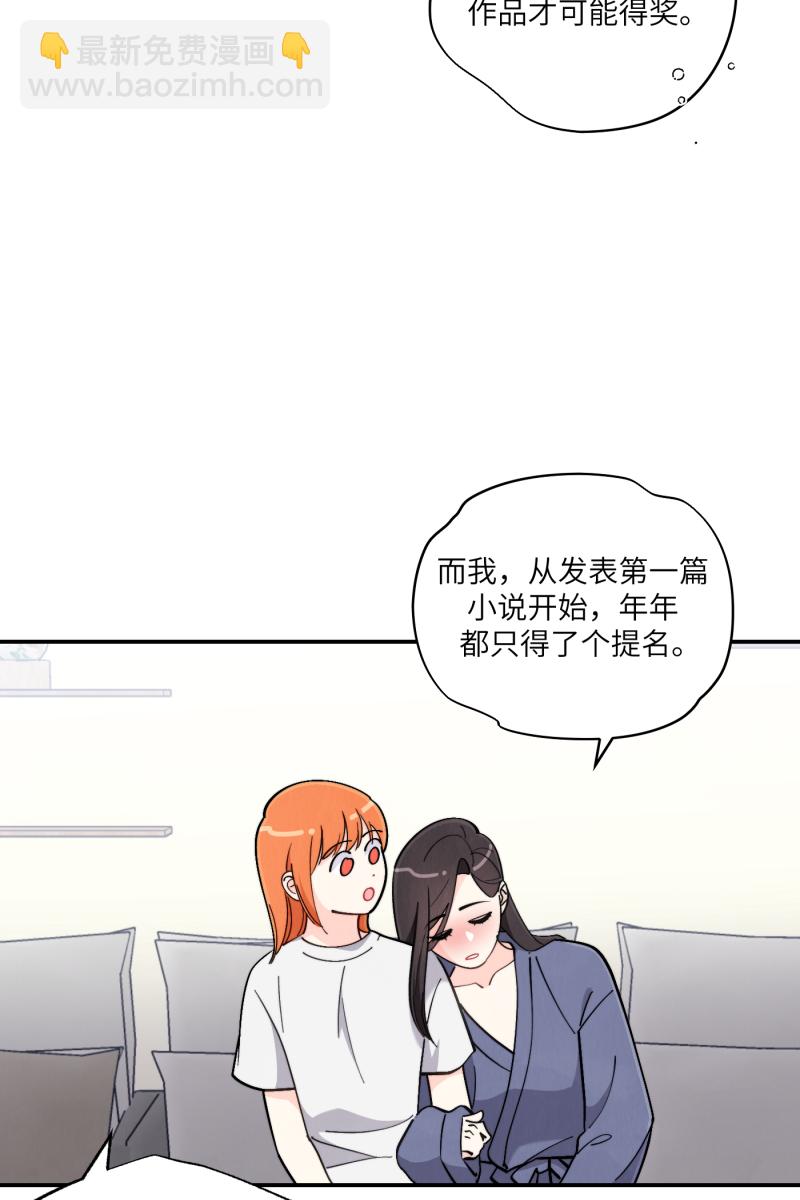 第54话11