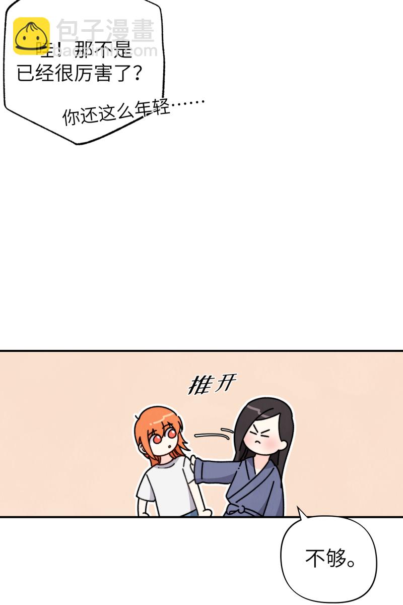 第54话12