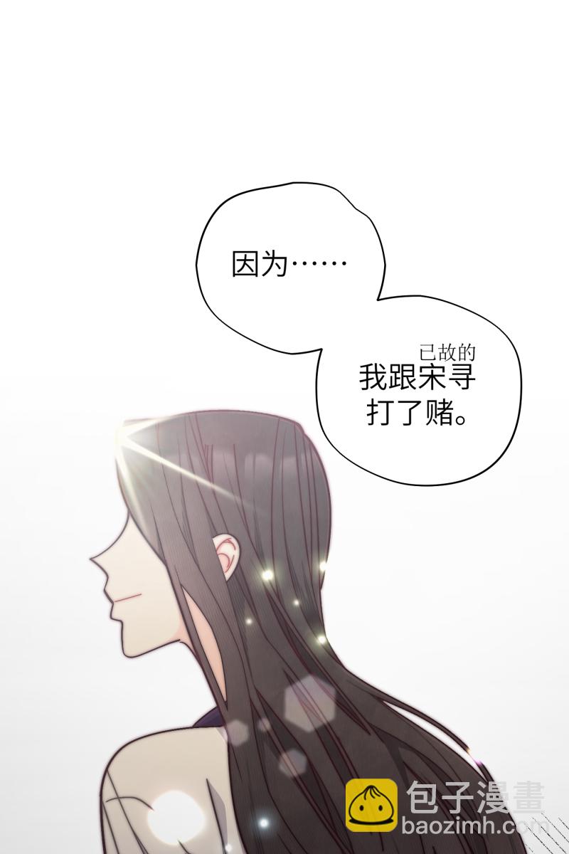 第54话13