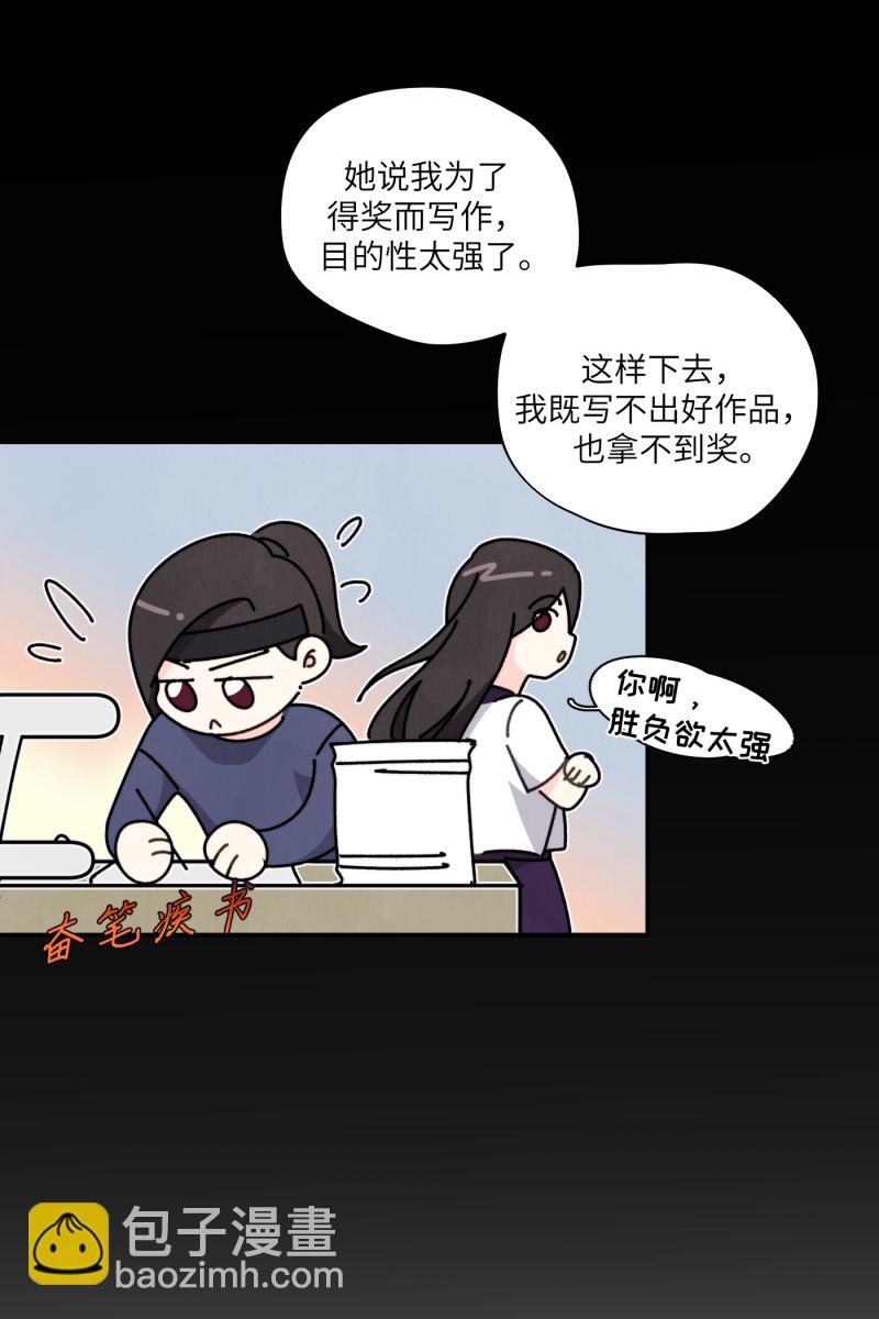 第54话15
