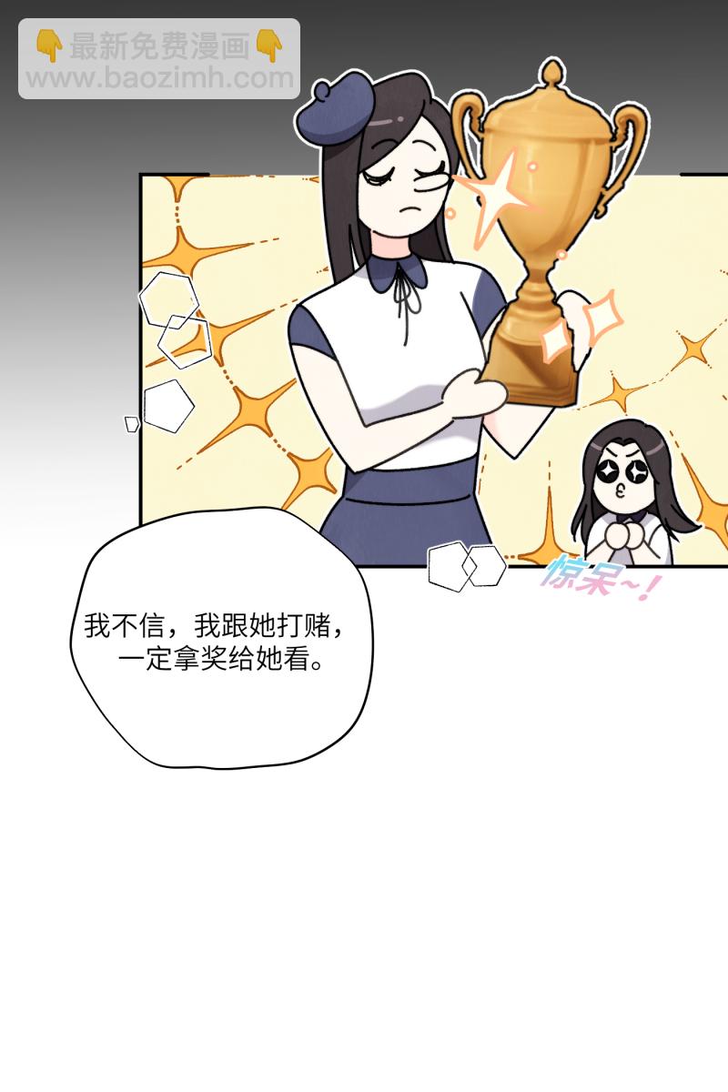 第54话16