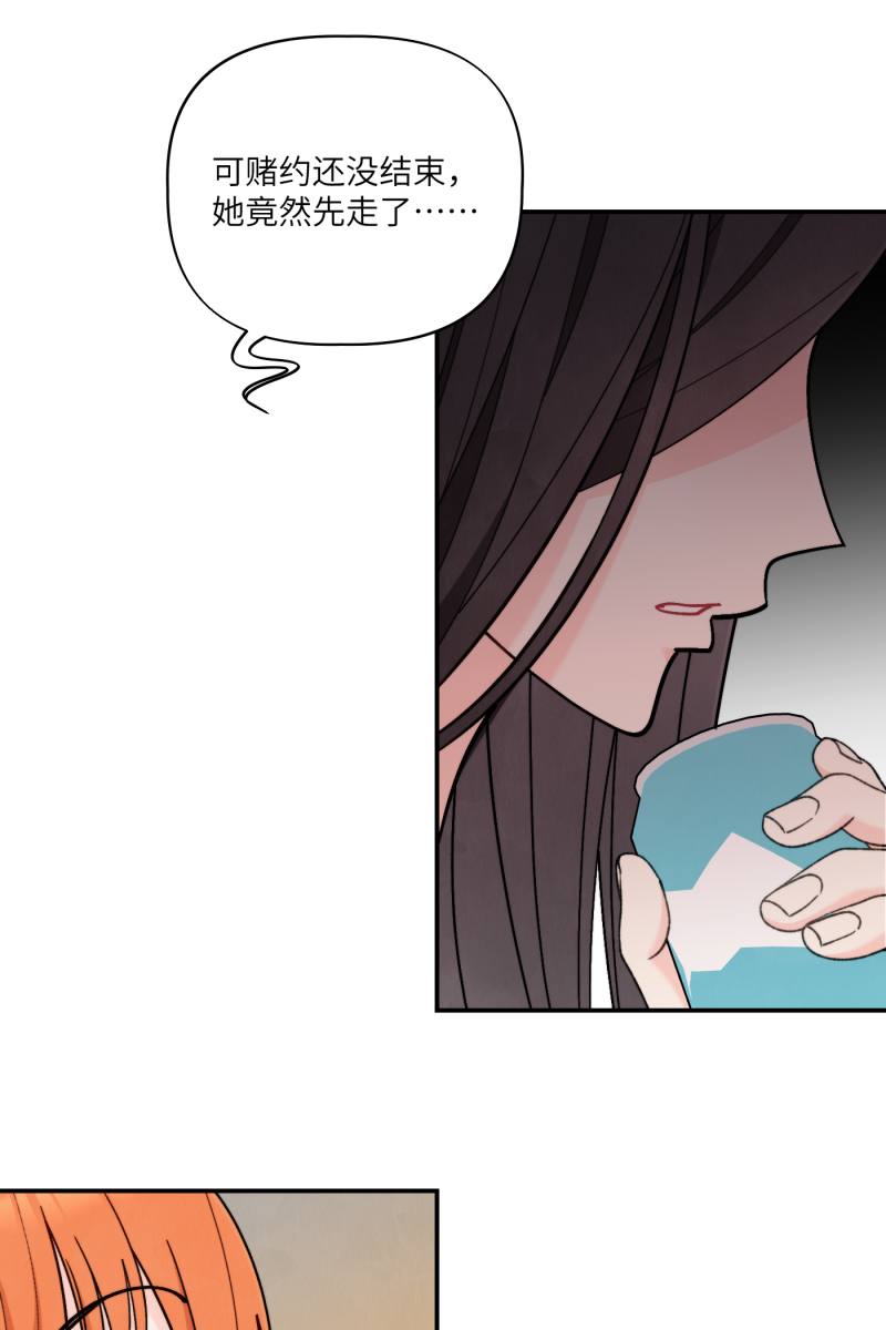 第54话17