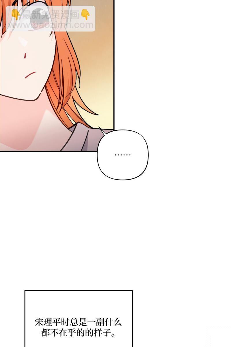 第54话18