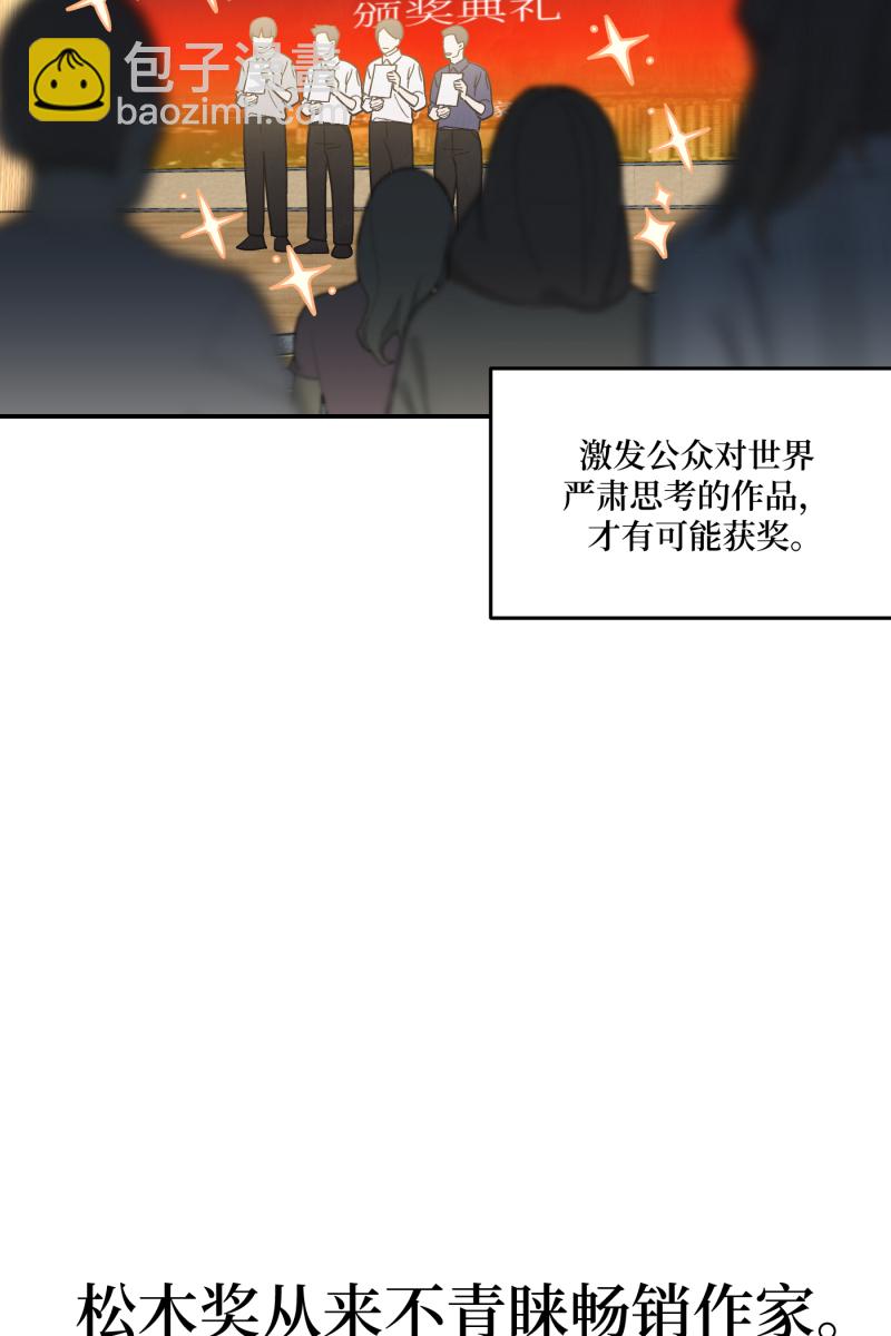 第54话2