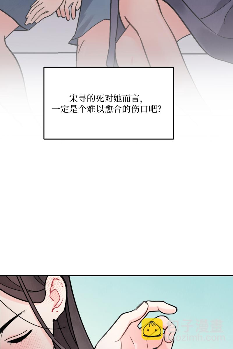 第54话20