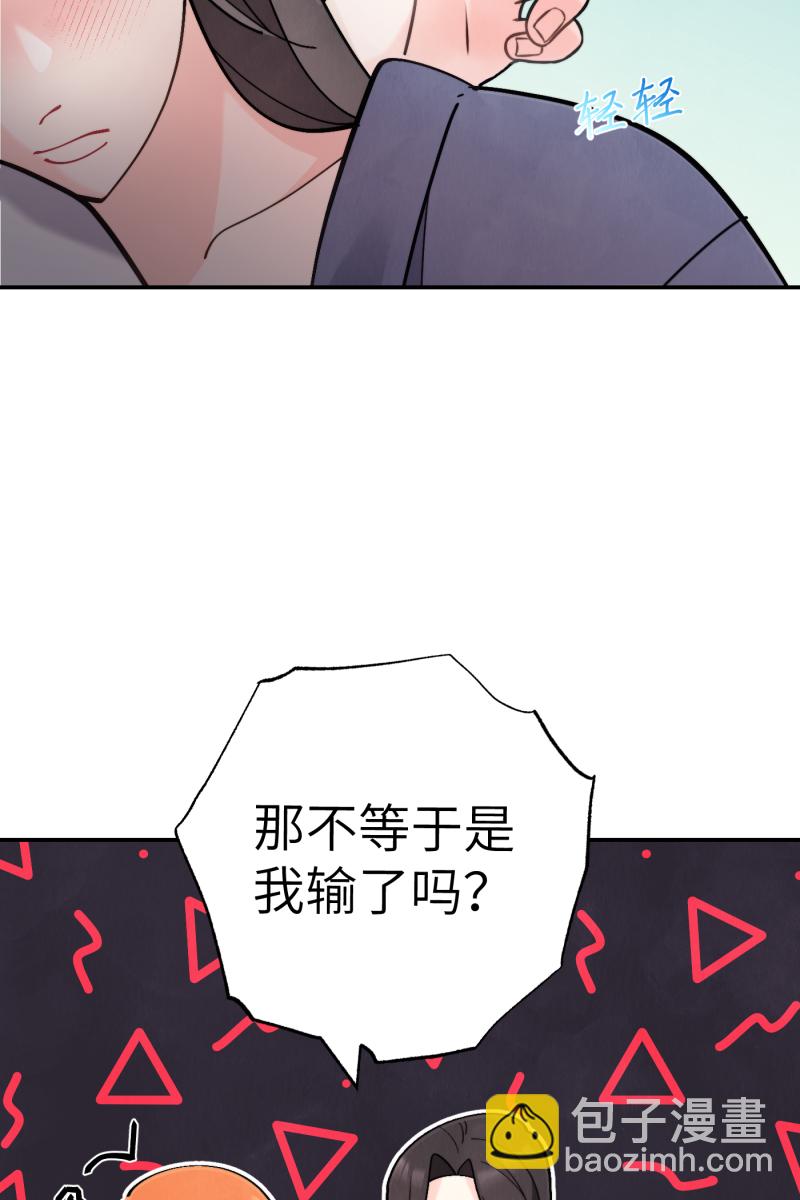第54话21