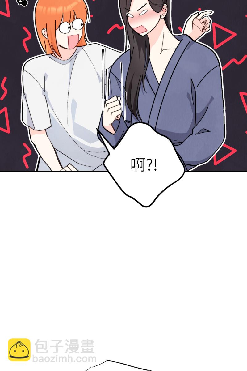 第54话22