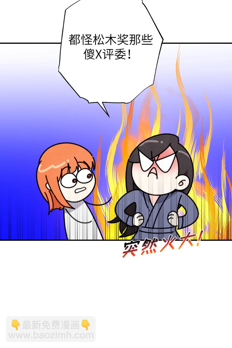 第54话23