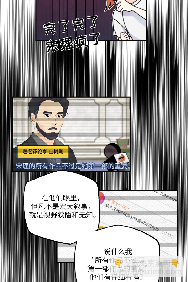 第54话25
