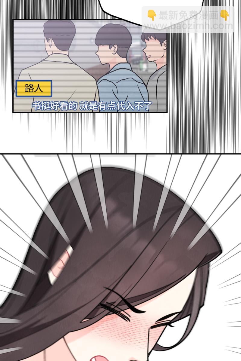 第54话26