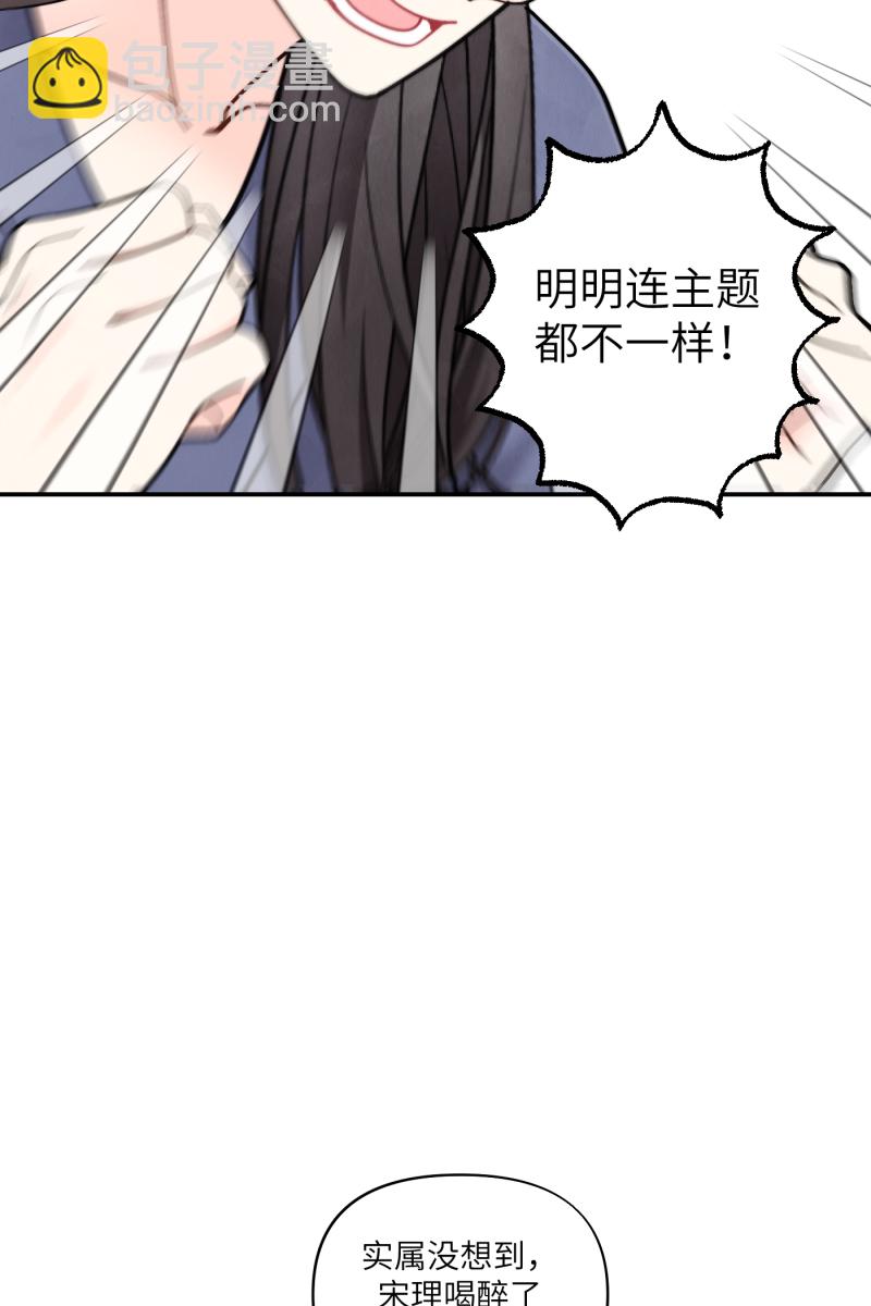第54话27