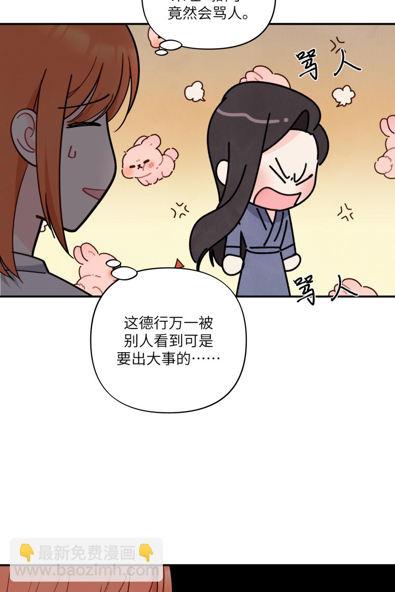 第54话28