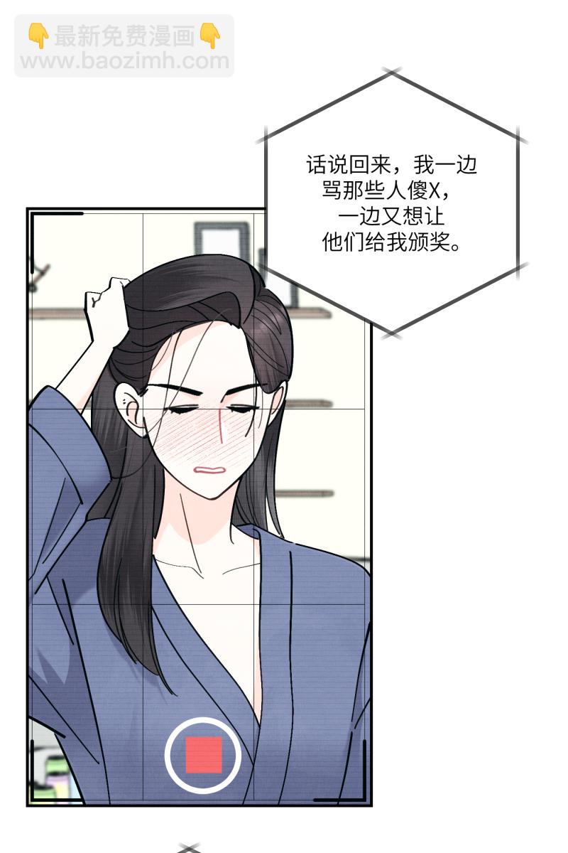 第54话31