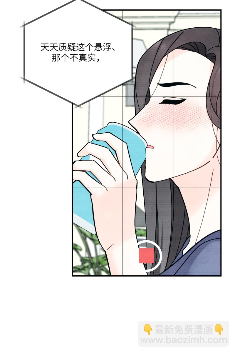 第54话32