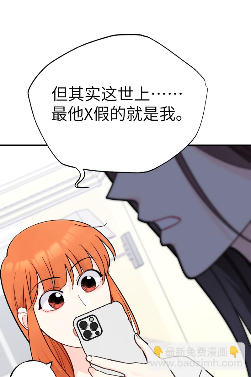 第54话33
