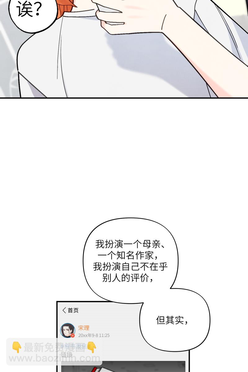 第54话34