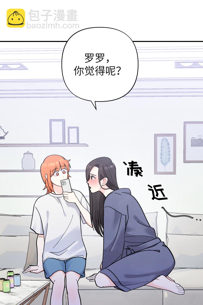 第54话36