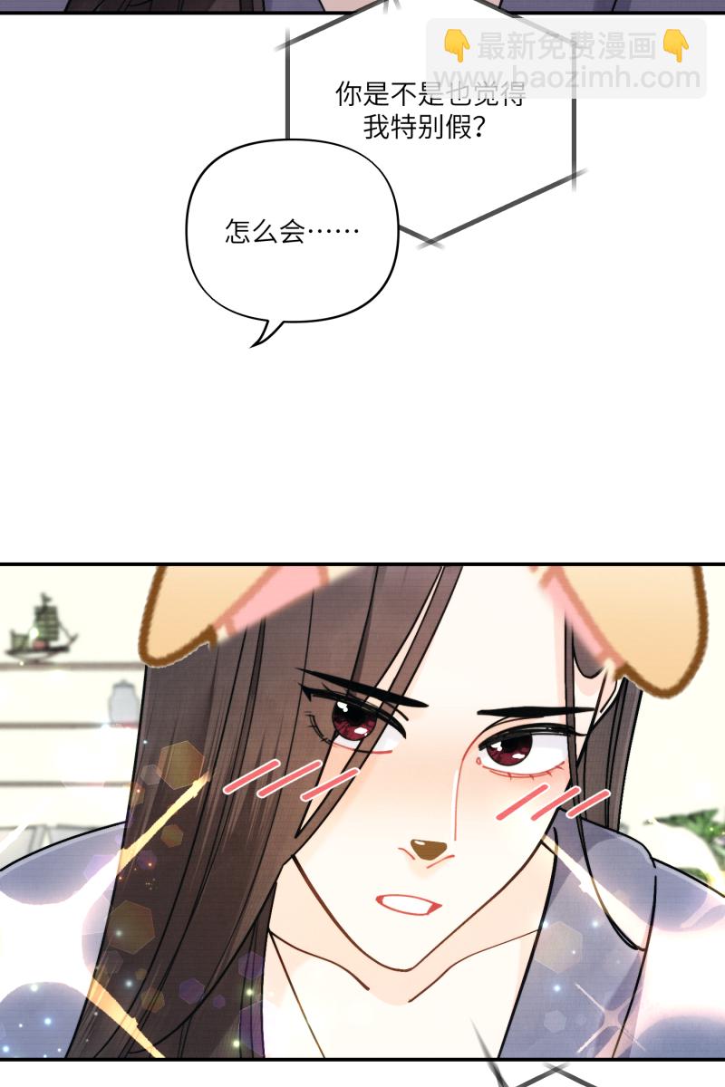 第54话38