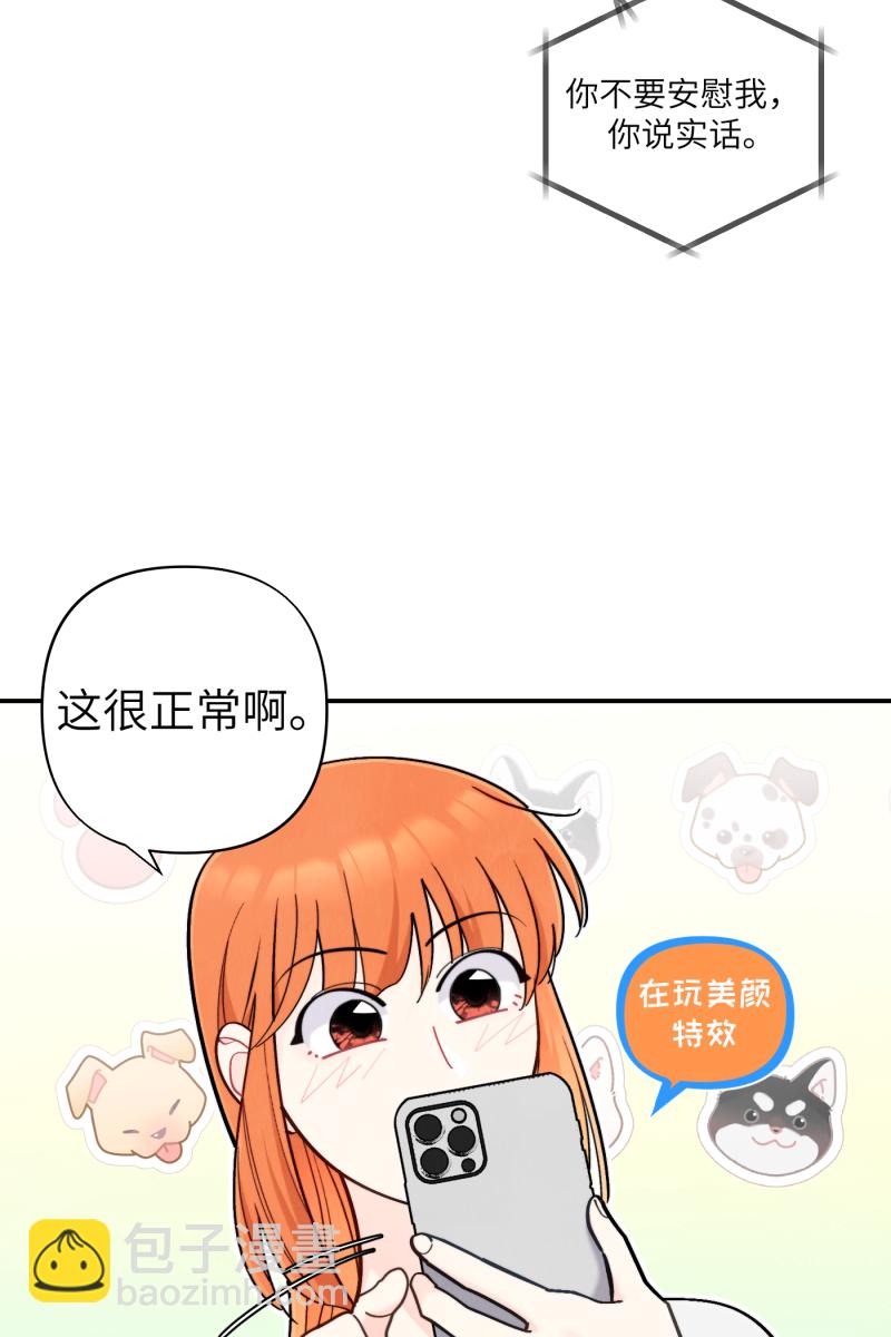 第54话39