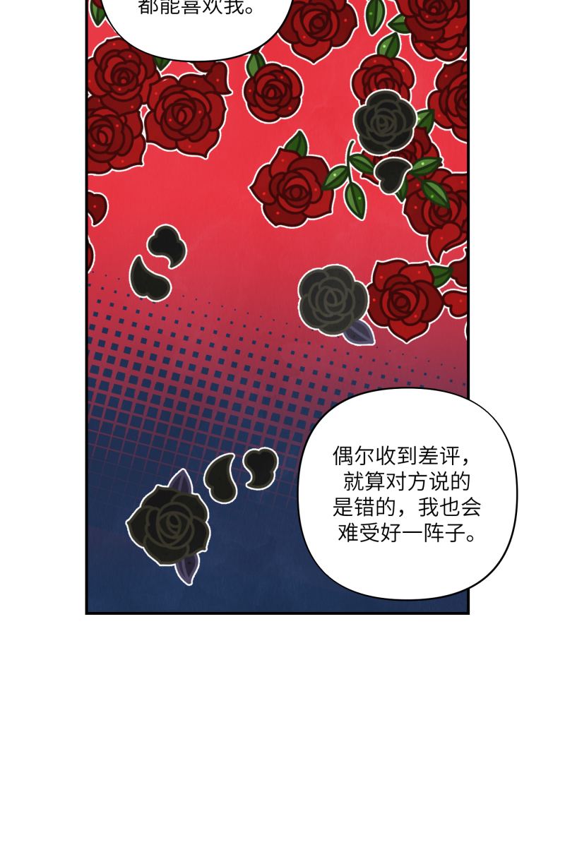 第54话41