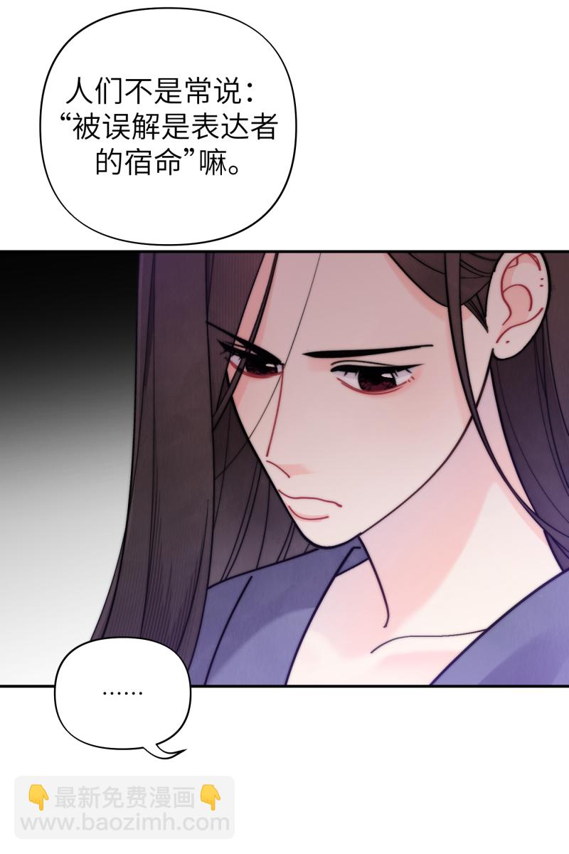 第54话42