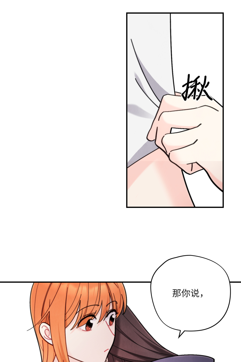 第54话43