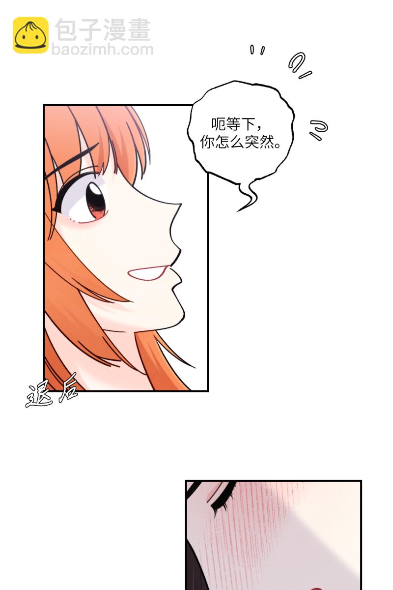 第54话45