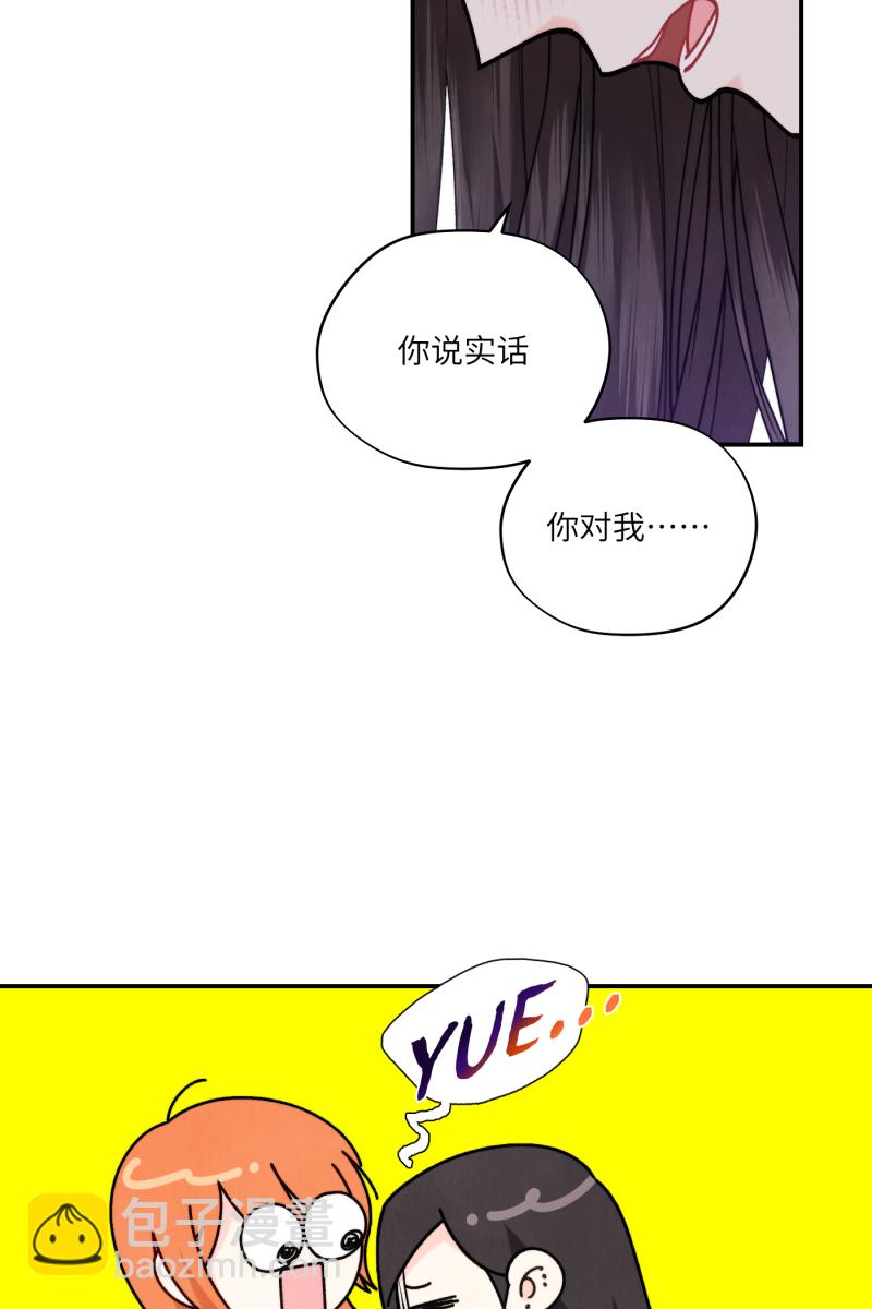 第54话46