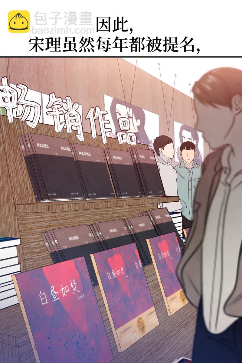 第54话5