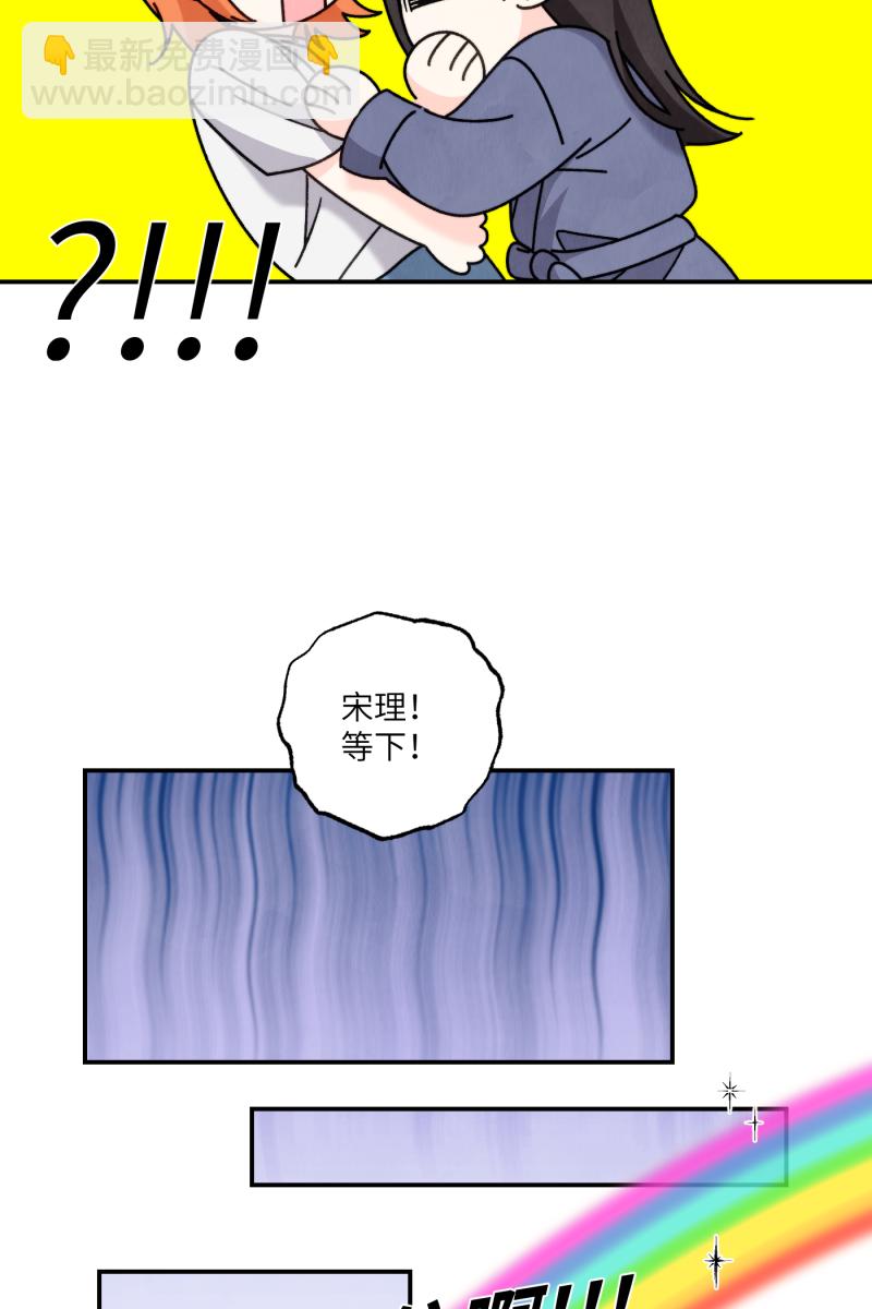 第54话51