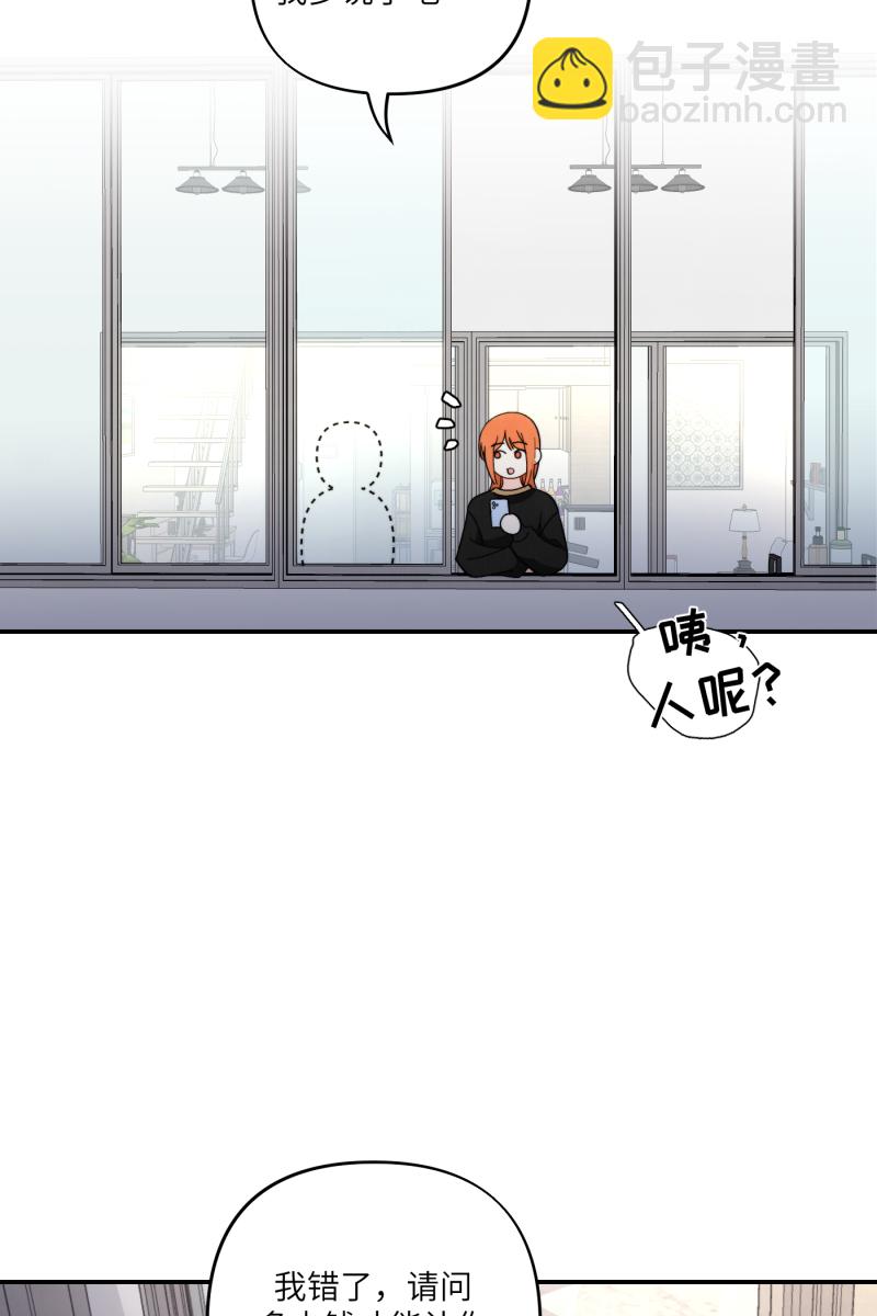 第54话53