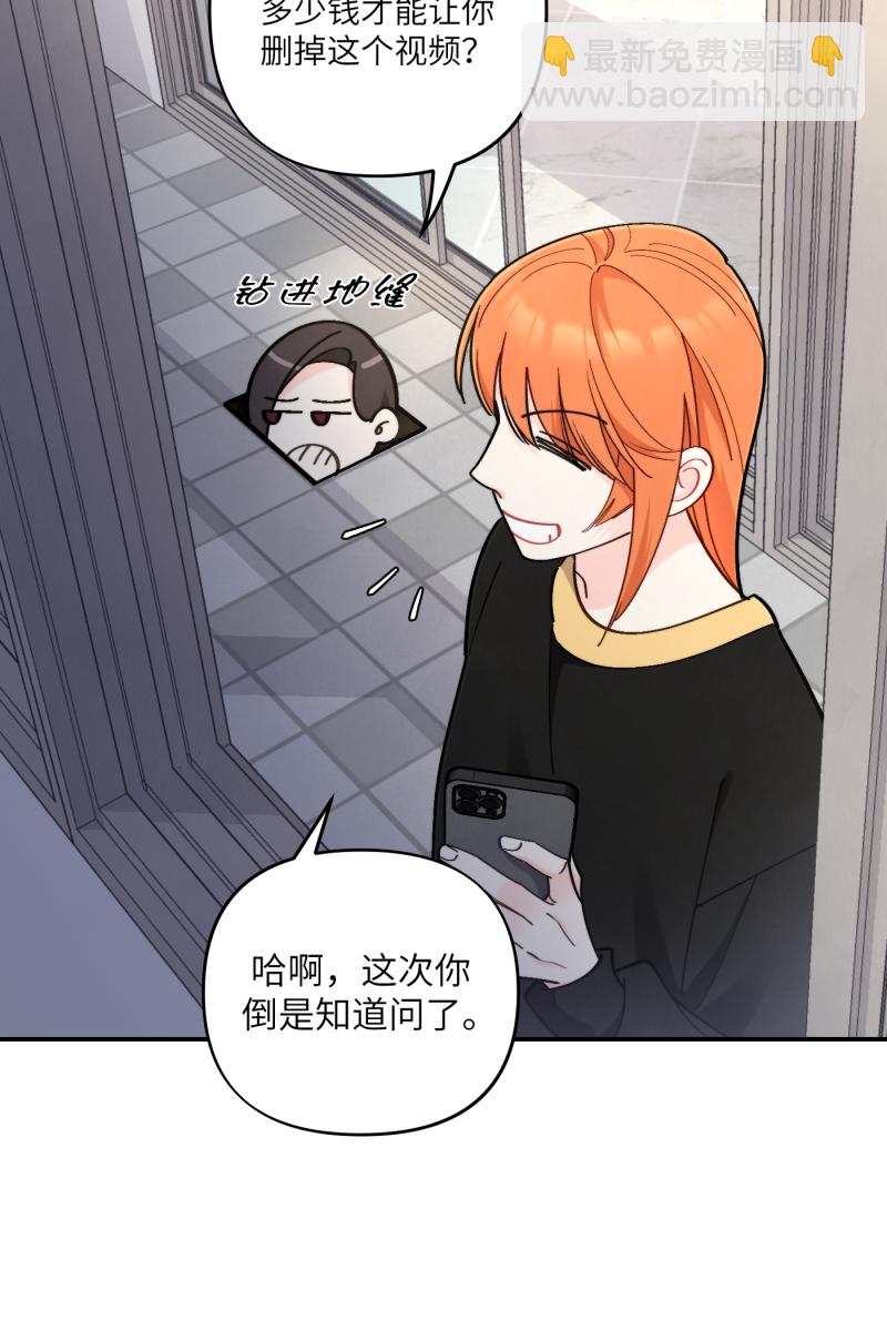 第54话54