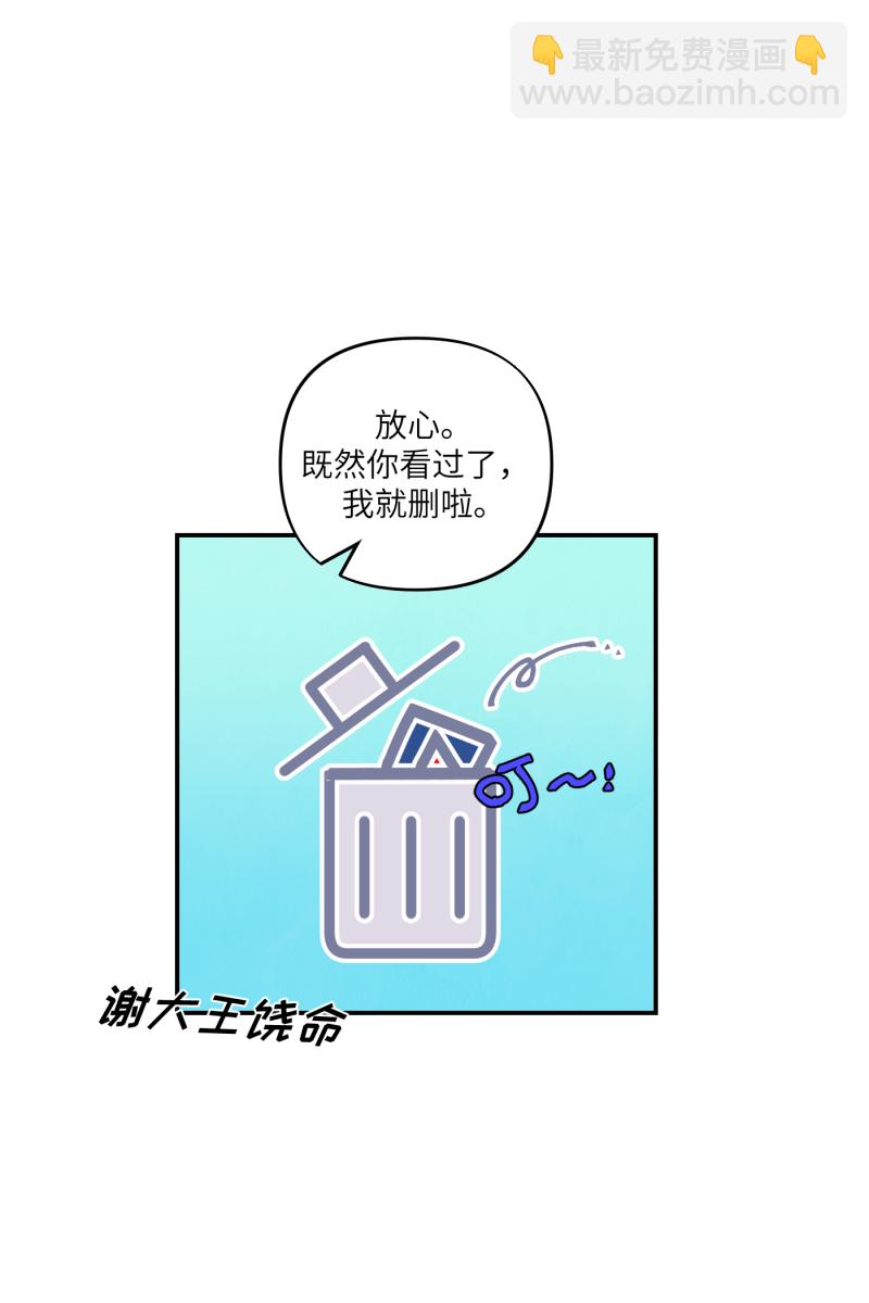 第54话55