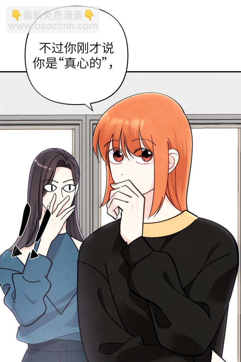 第54话56