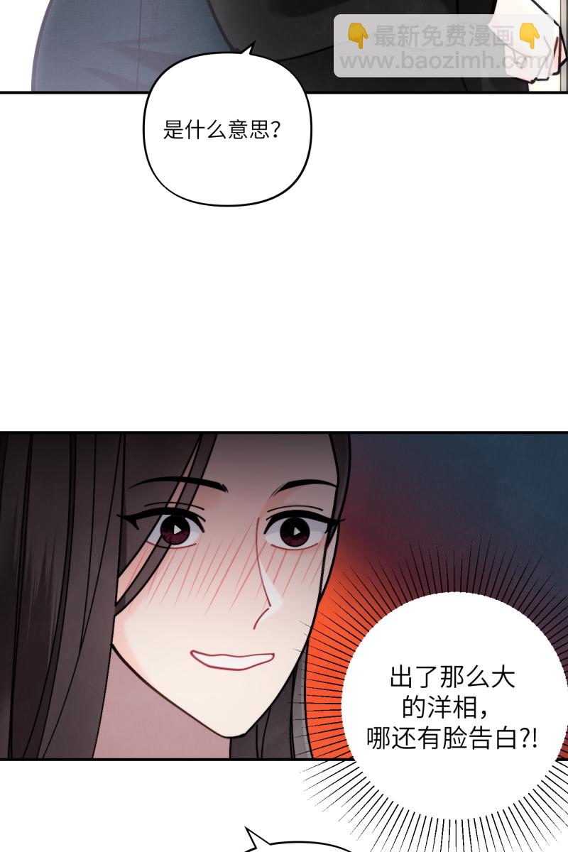 第54话57