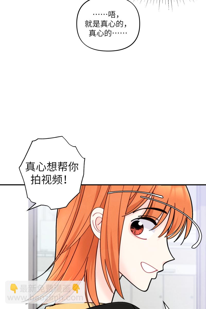 第54话58