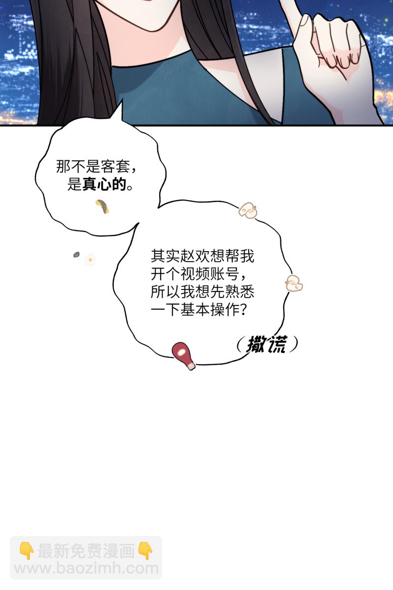 第54话60