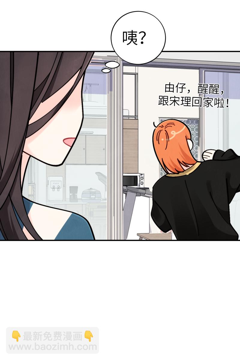 第54话63