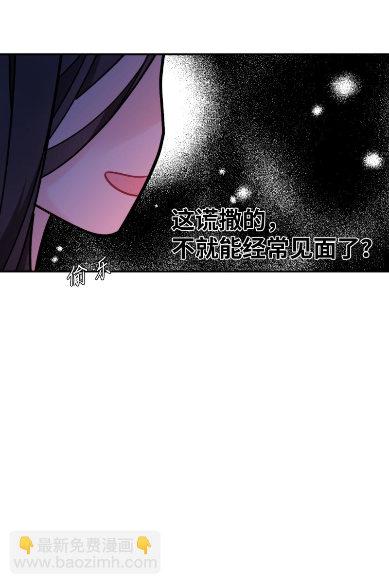第54话64