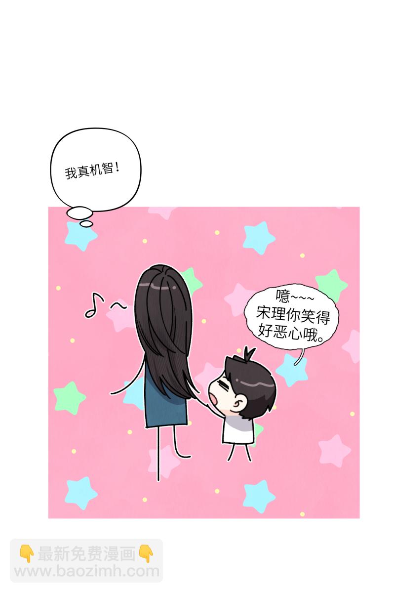 第54话65