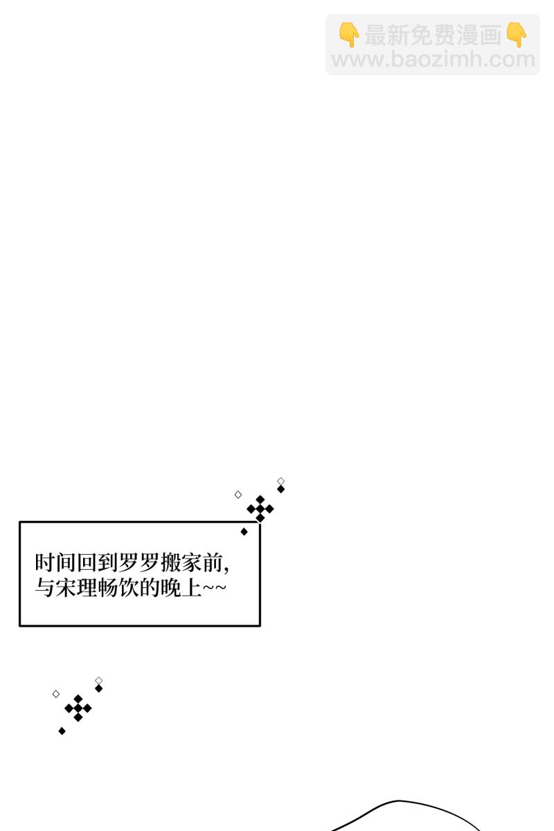 第54话7