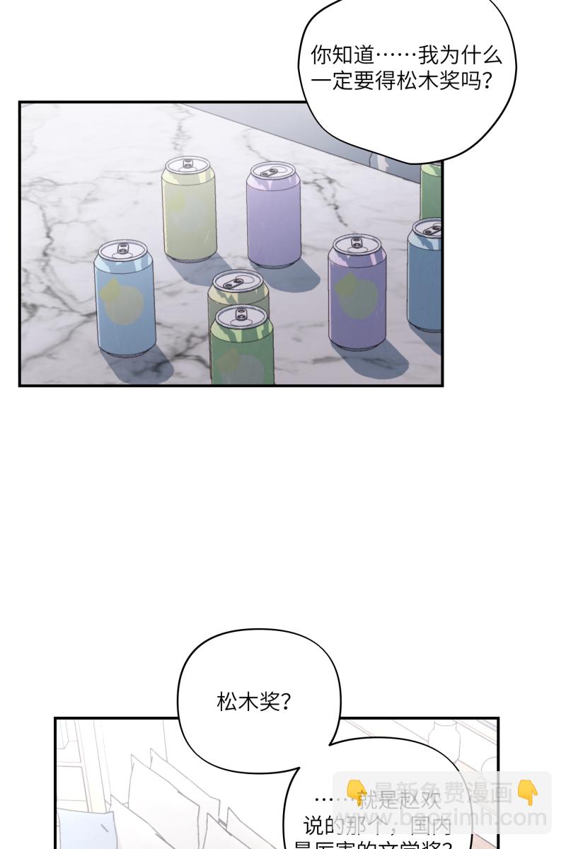 第54话8