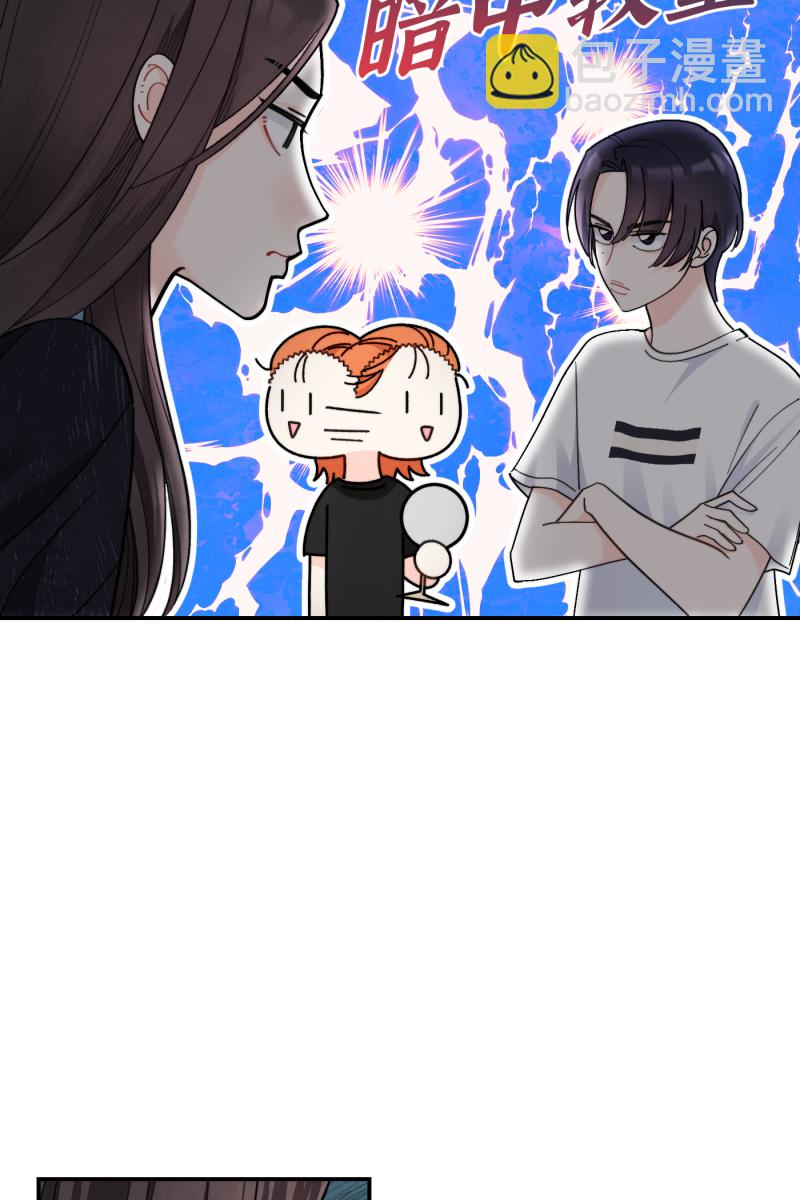 第55话14