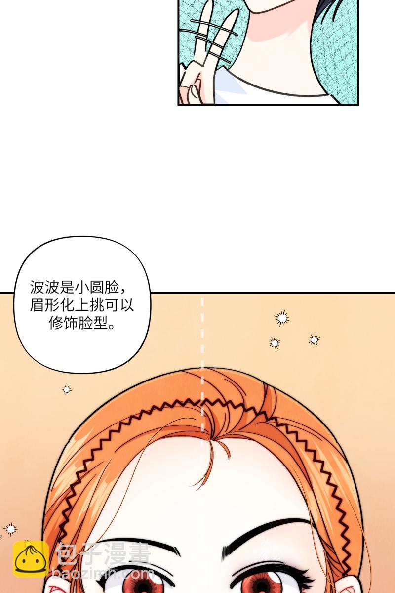 第55话16
