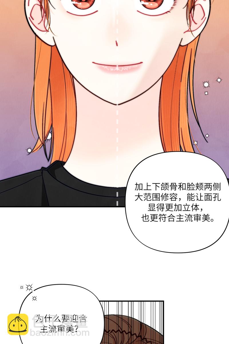 第55话17
