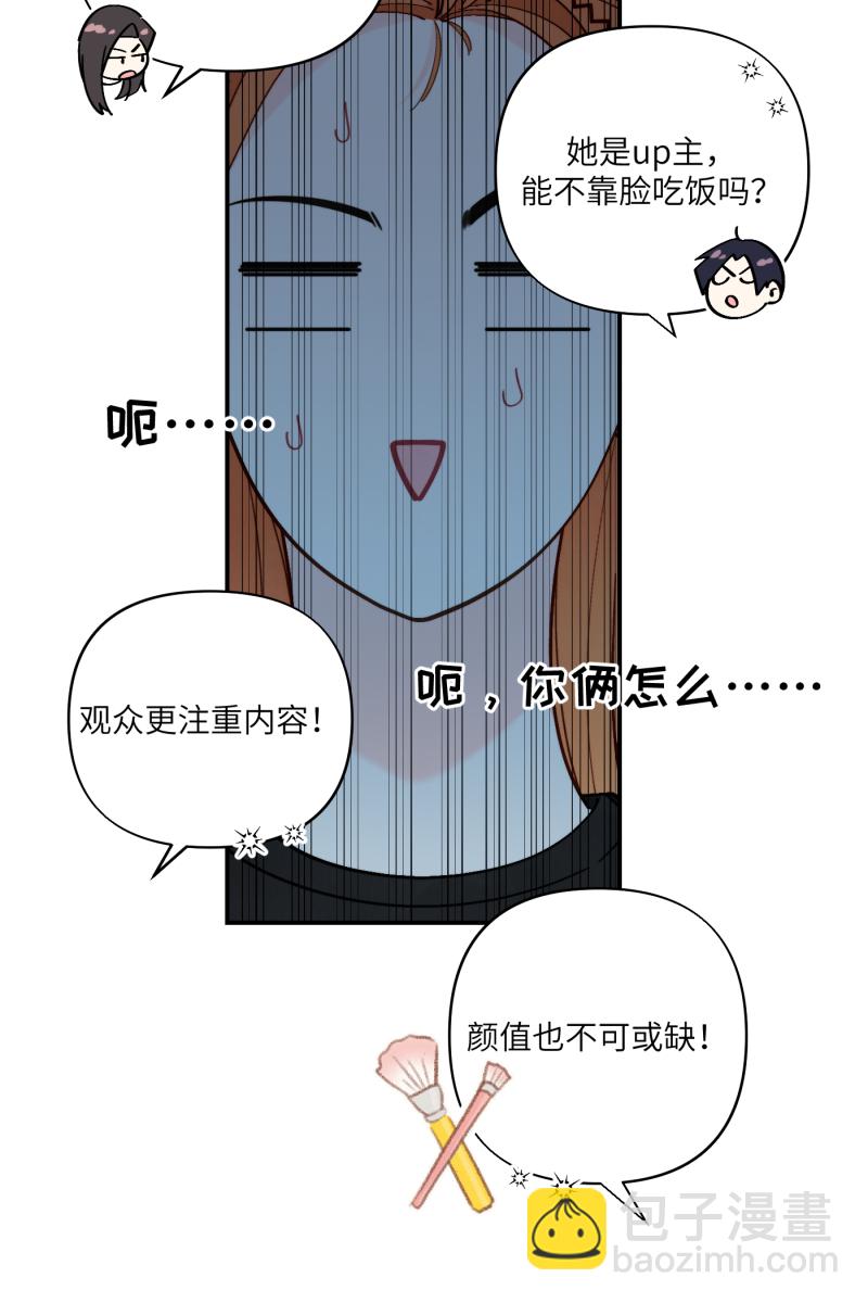 第55话18