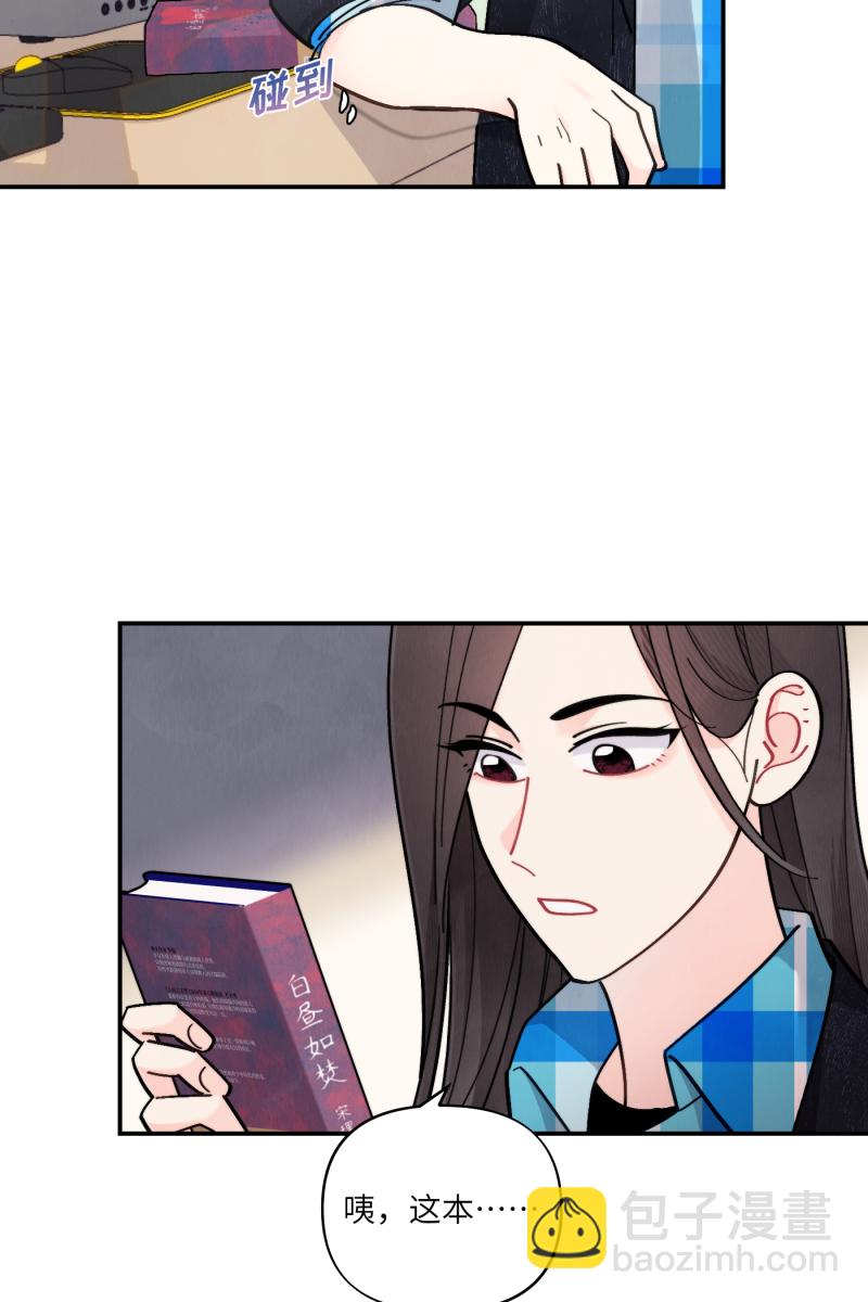 第55话23