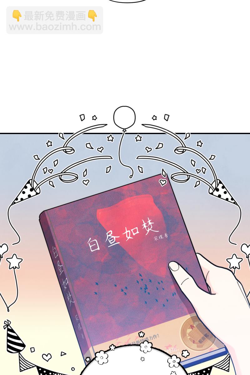 第55话24