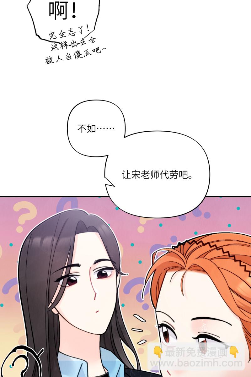 第55话38