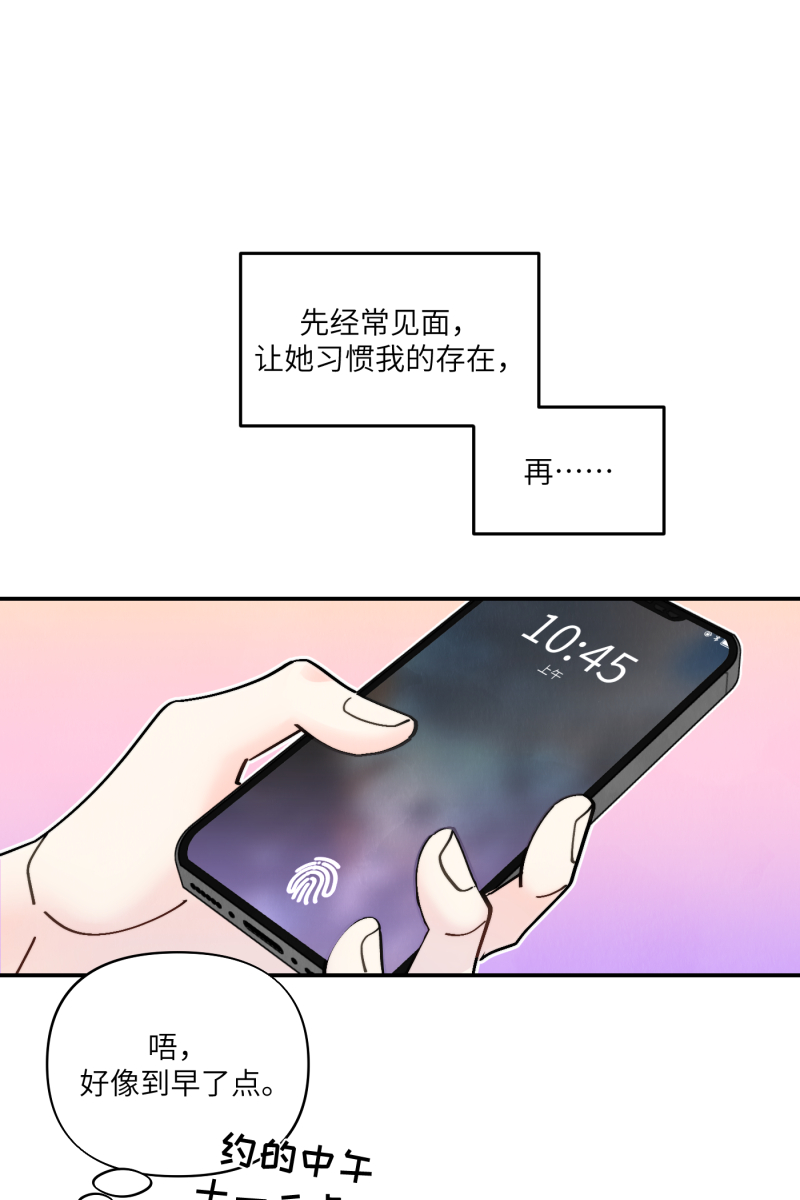 第55话4